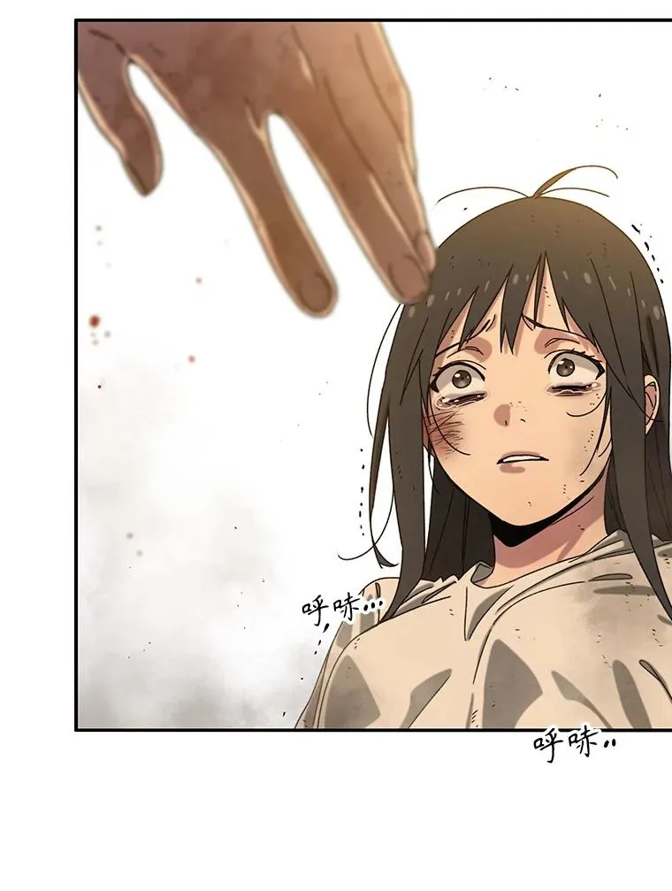 6.临别嘱咐 第91页