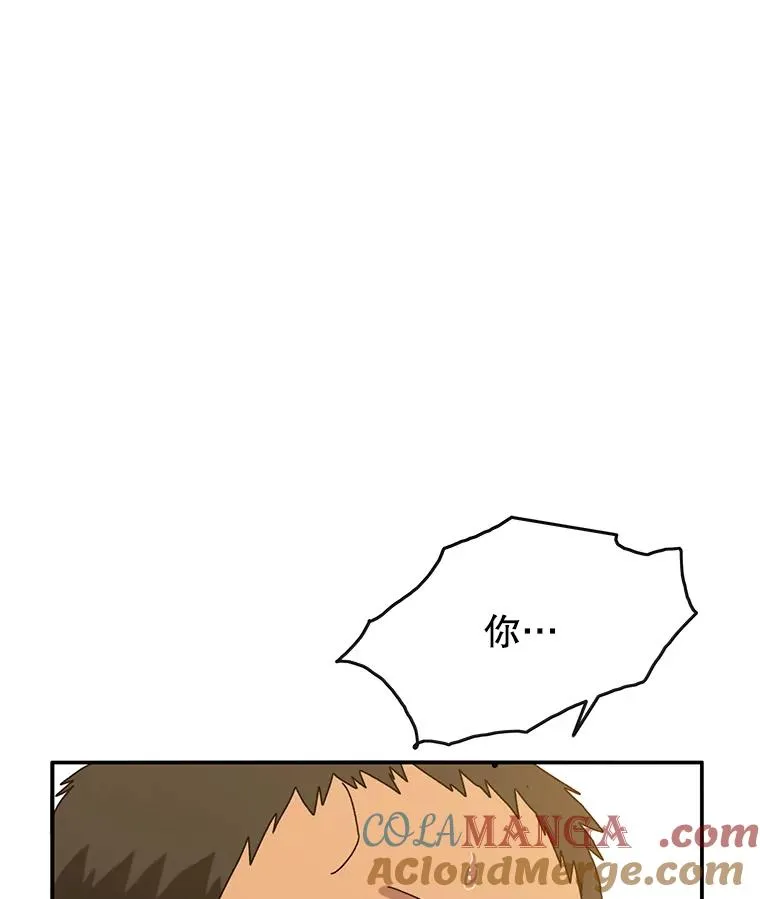 6.临别嘱咐 第97页