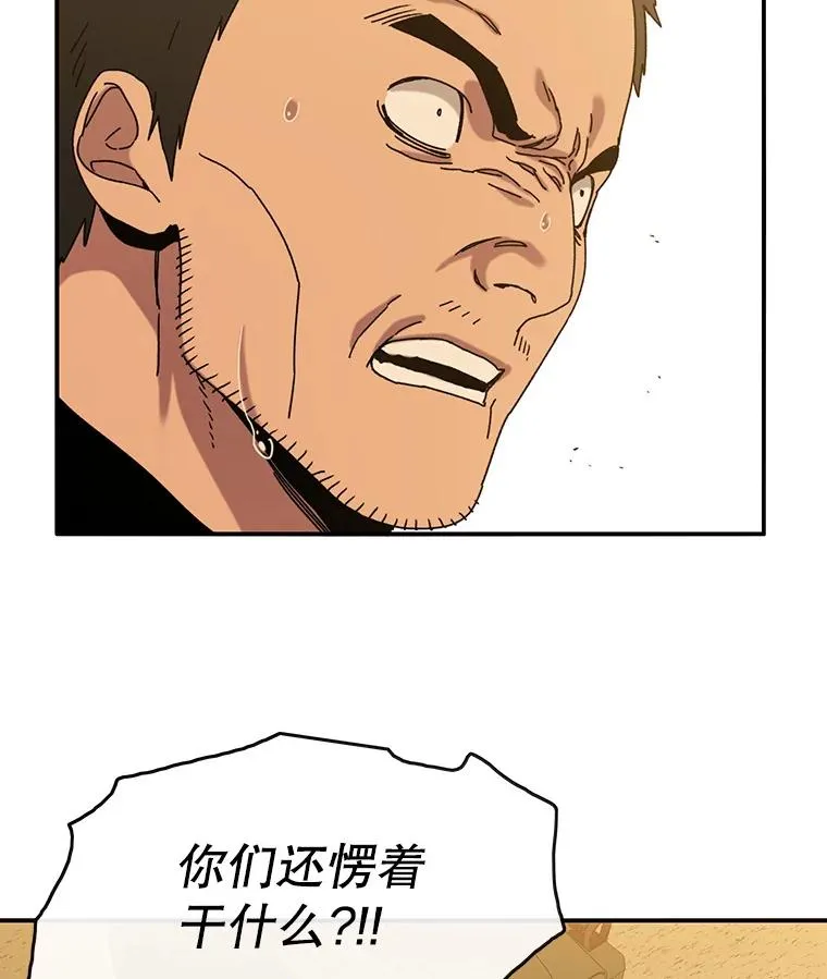 6.临别嘱咐 第98页