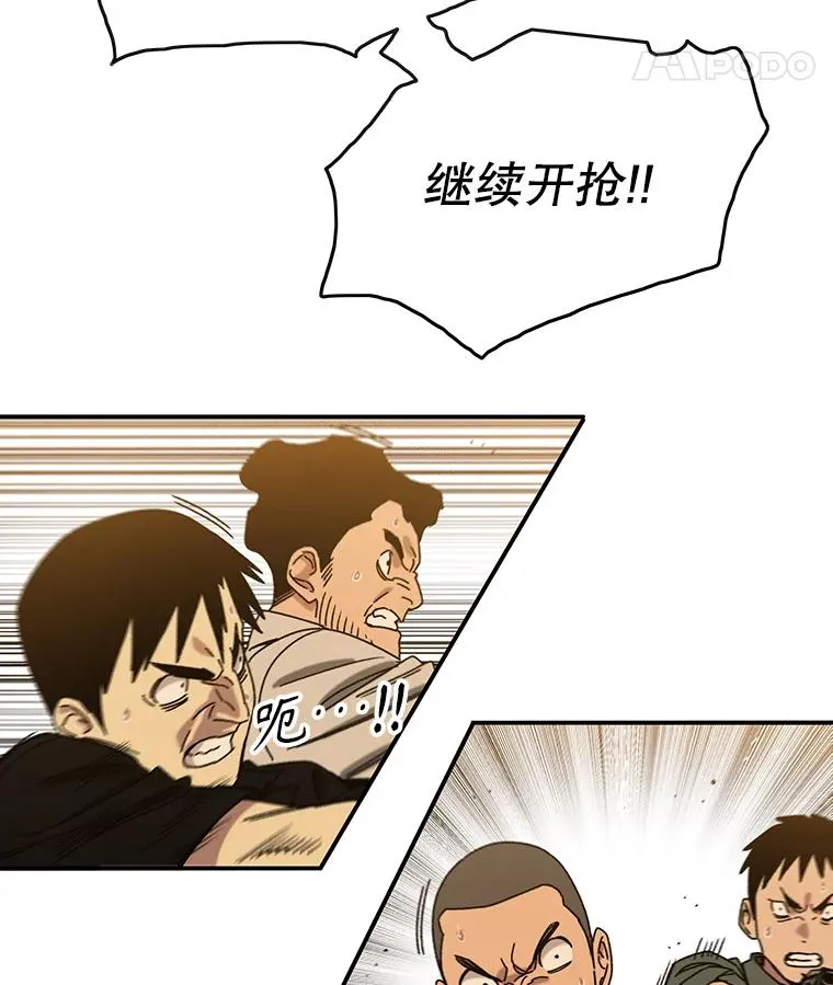 6.临别嘱咐 第100页