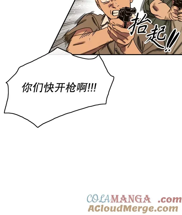 6.临别嘱咐 第101页
