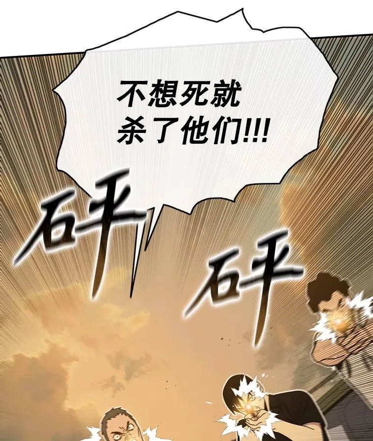 6.临别嘱咐 第102页