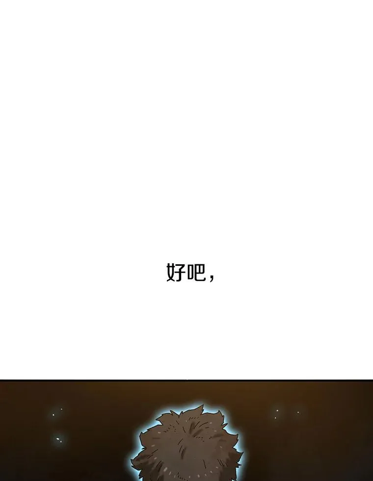 6.临别嘱咐 第104页