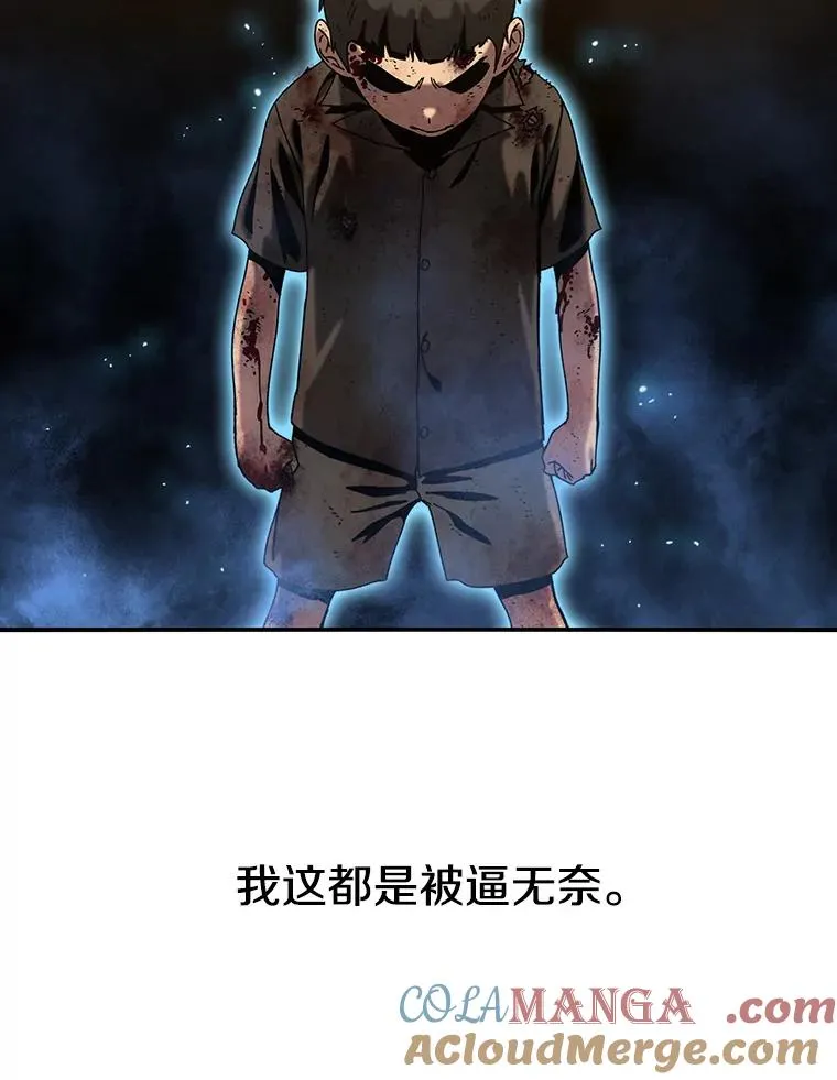 6.临别嘱咐 第105页