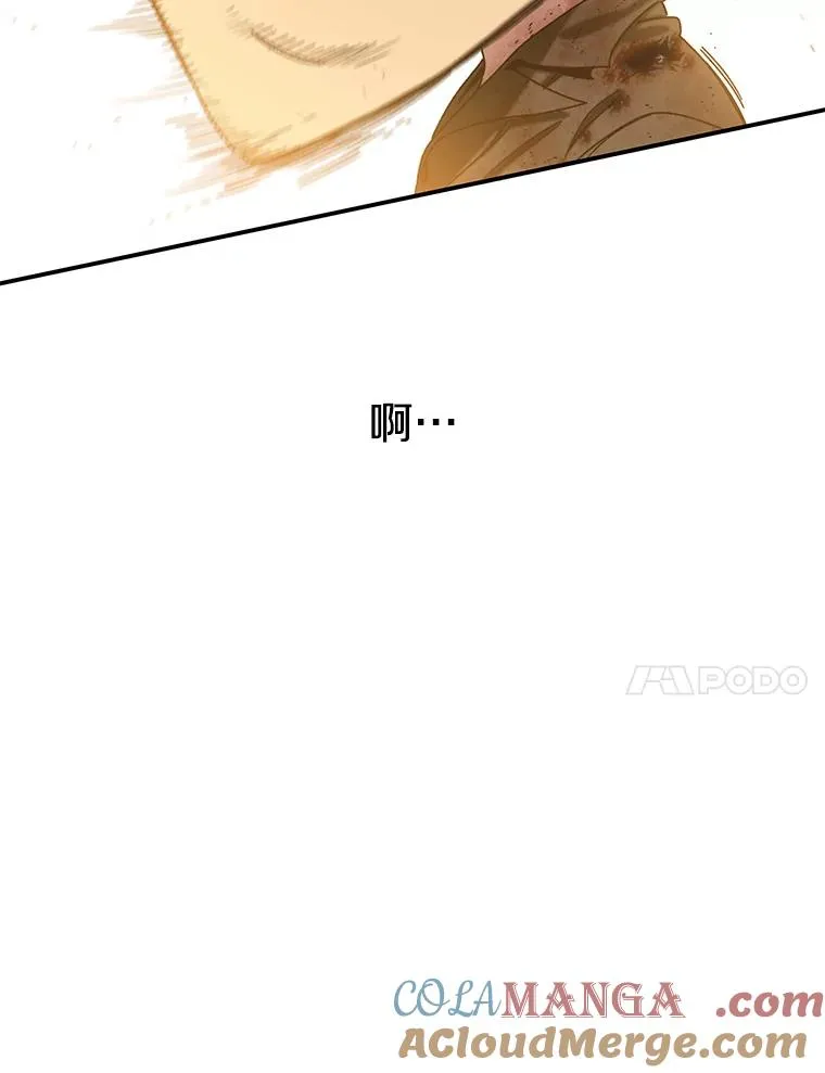 6.临别嘱咐 第113页