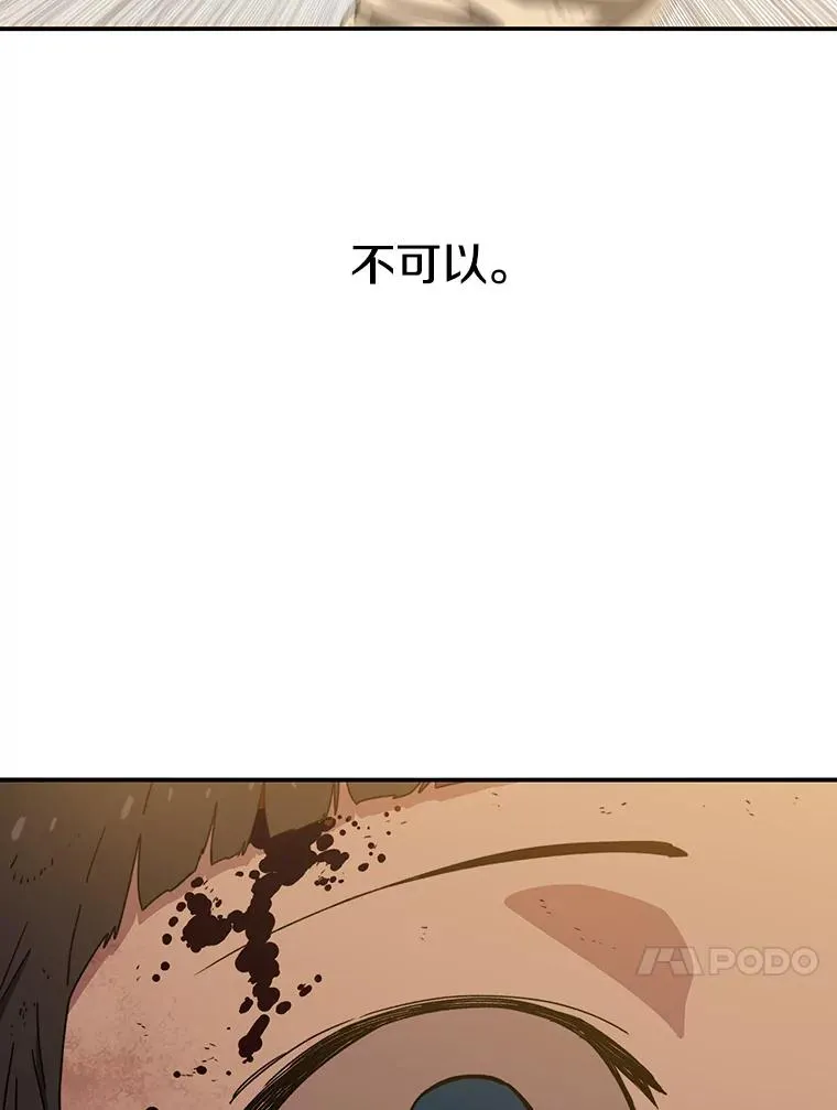 6.临别嘱咐 第116页