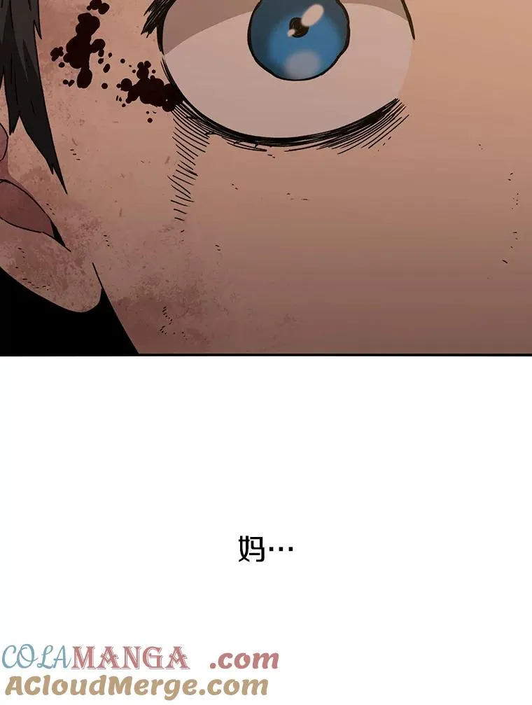 6.临别嘱咐 第117页