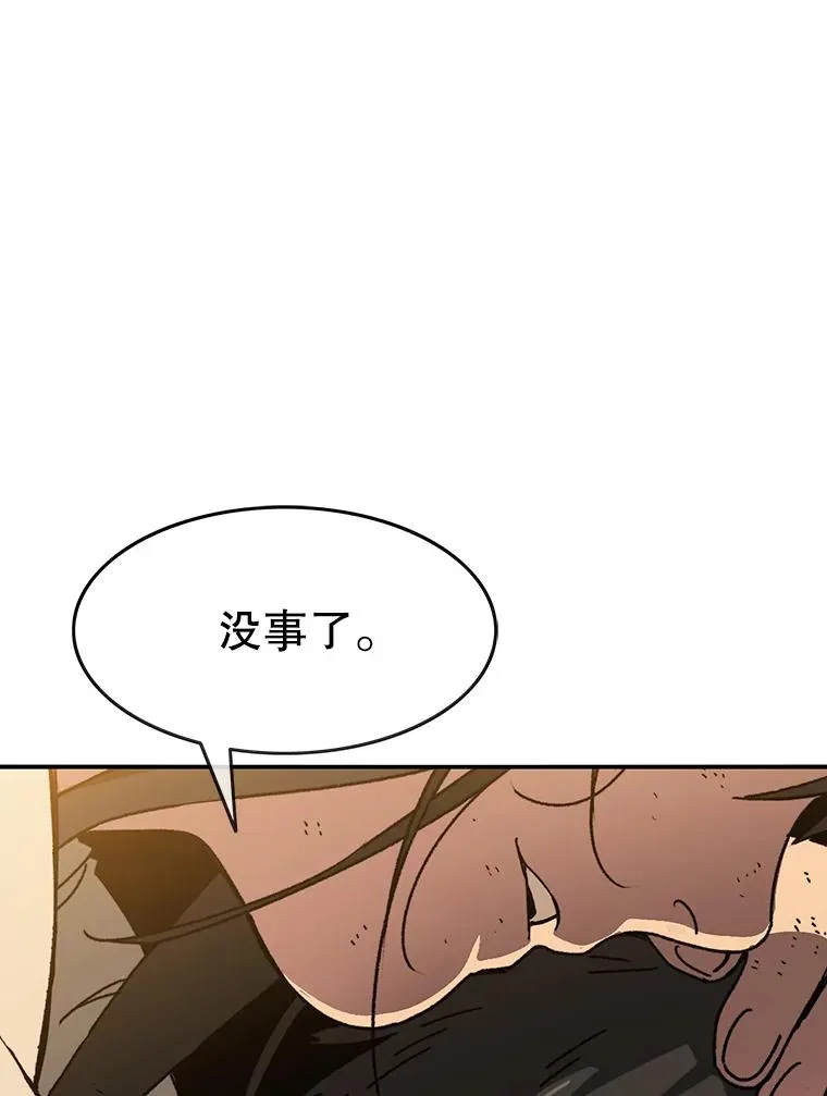 6.临别嘱咐 第118页