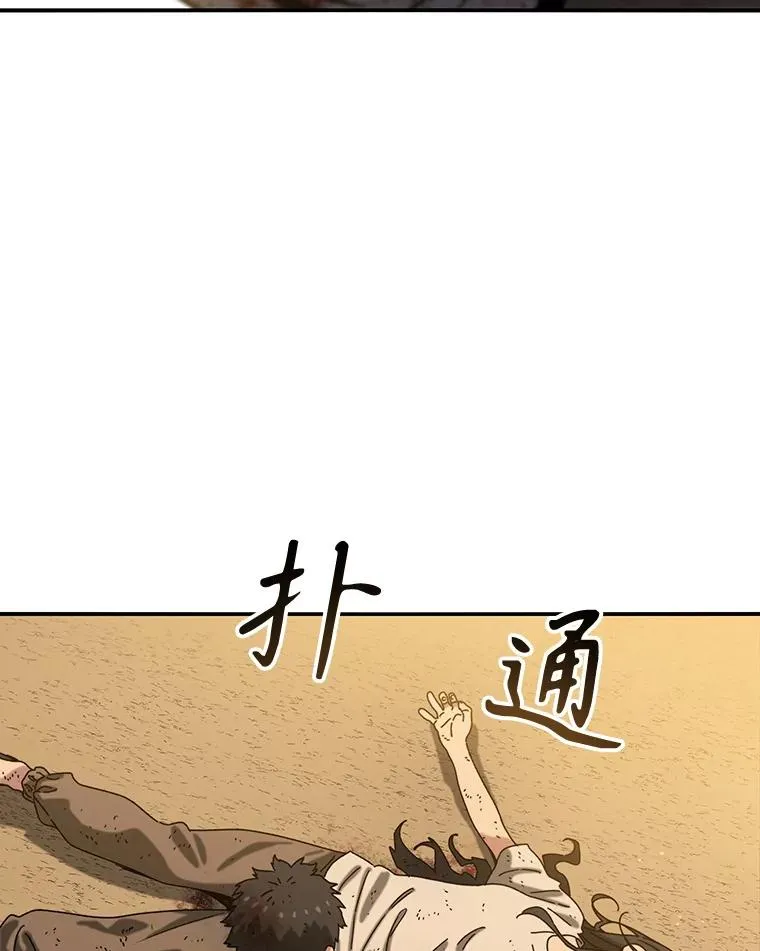 6.临别嘱咐 第127页