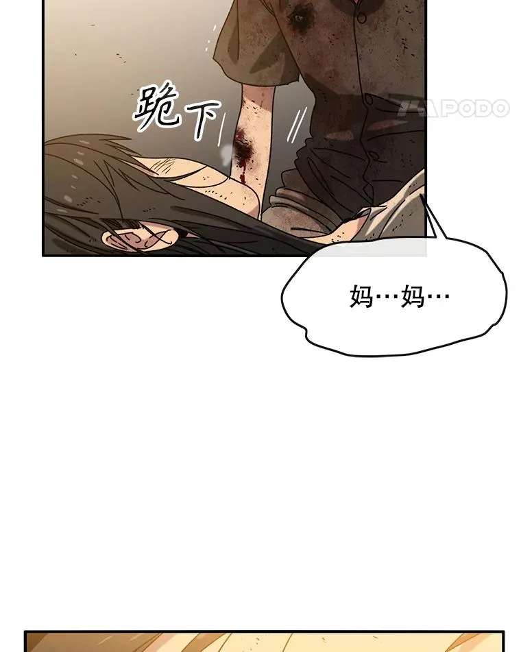 6.临别嘱咐 第130页