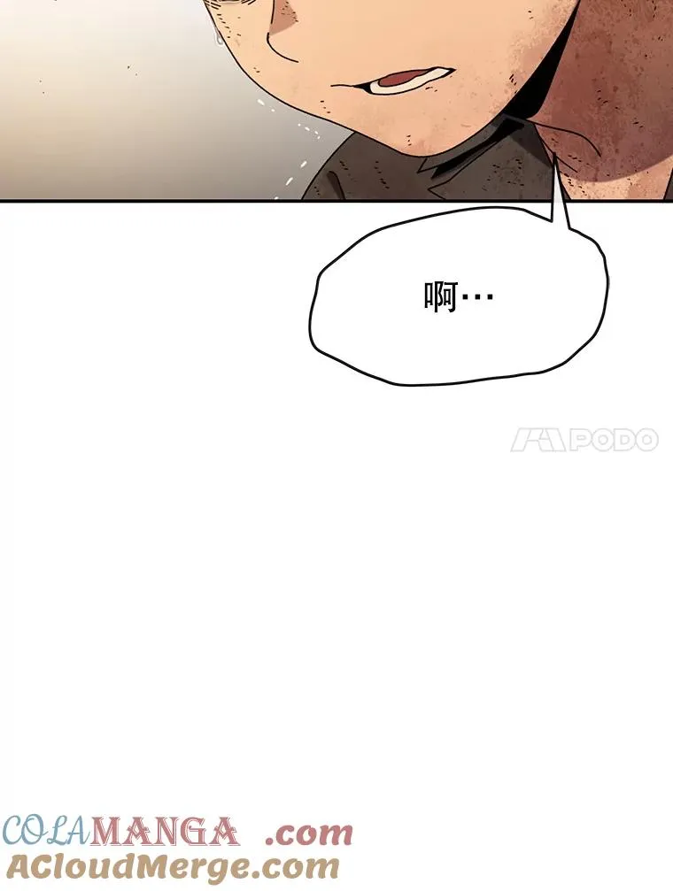 6.临别嘱咐 第133页
