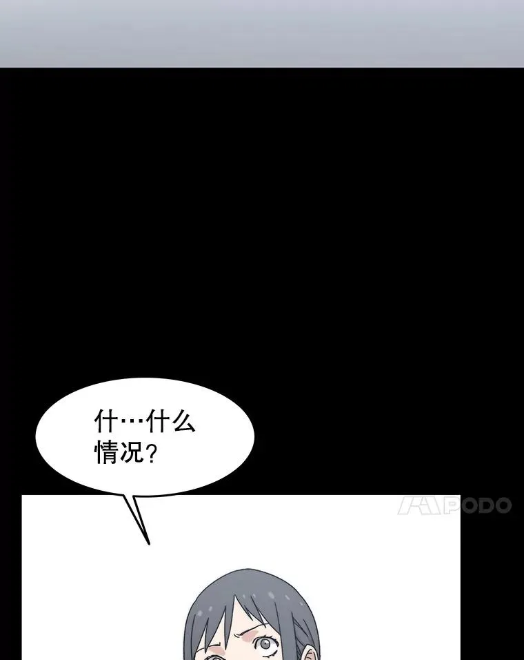 6.临别嘱咐 第156页