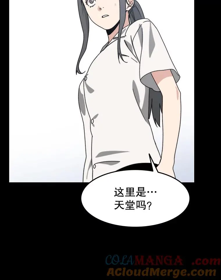 6.临别嘱咐 第157页