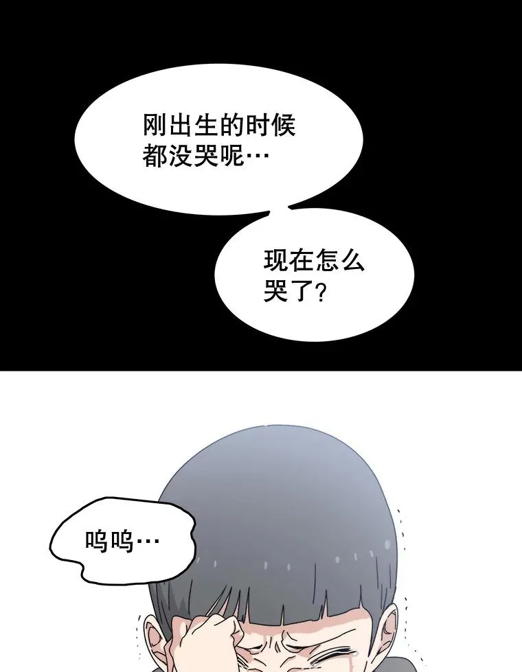 6.临别嘱咐 第162页