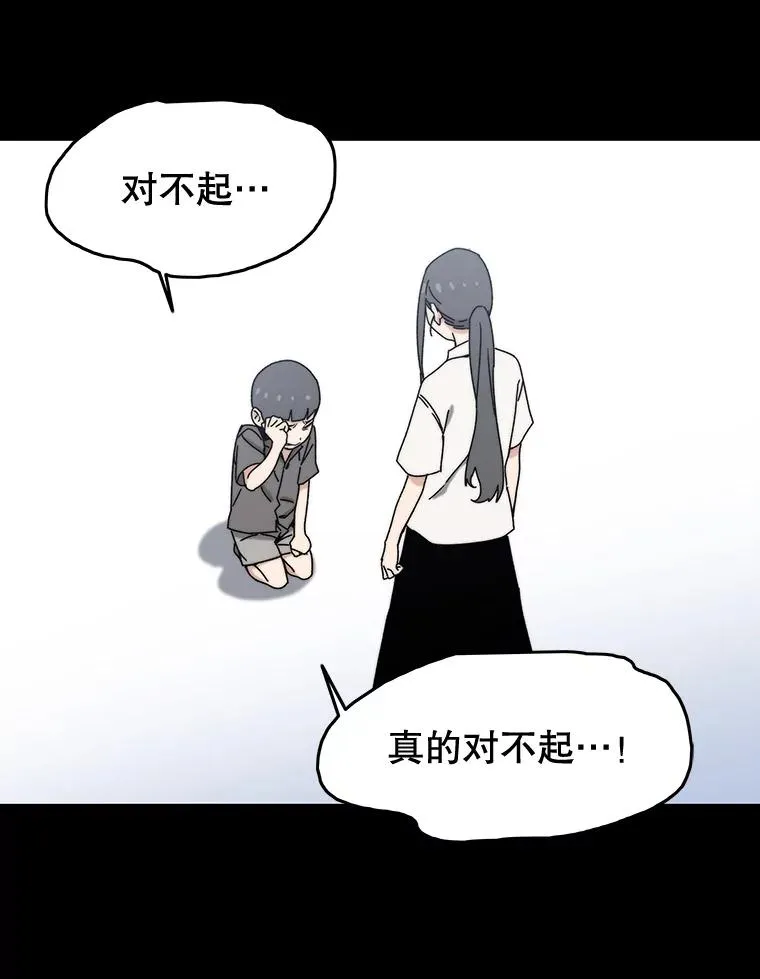 6.临别嘱咐 第164页