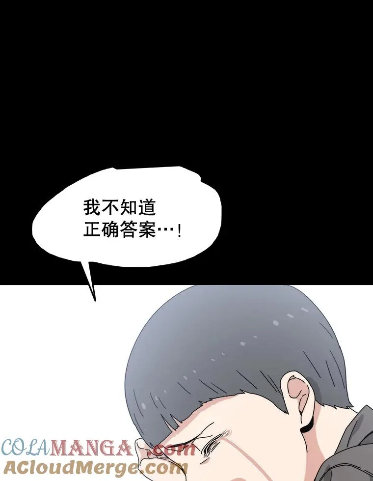 6.临别嘱咐 第165页