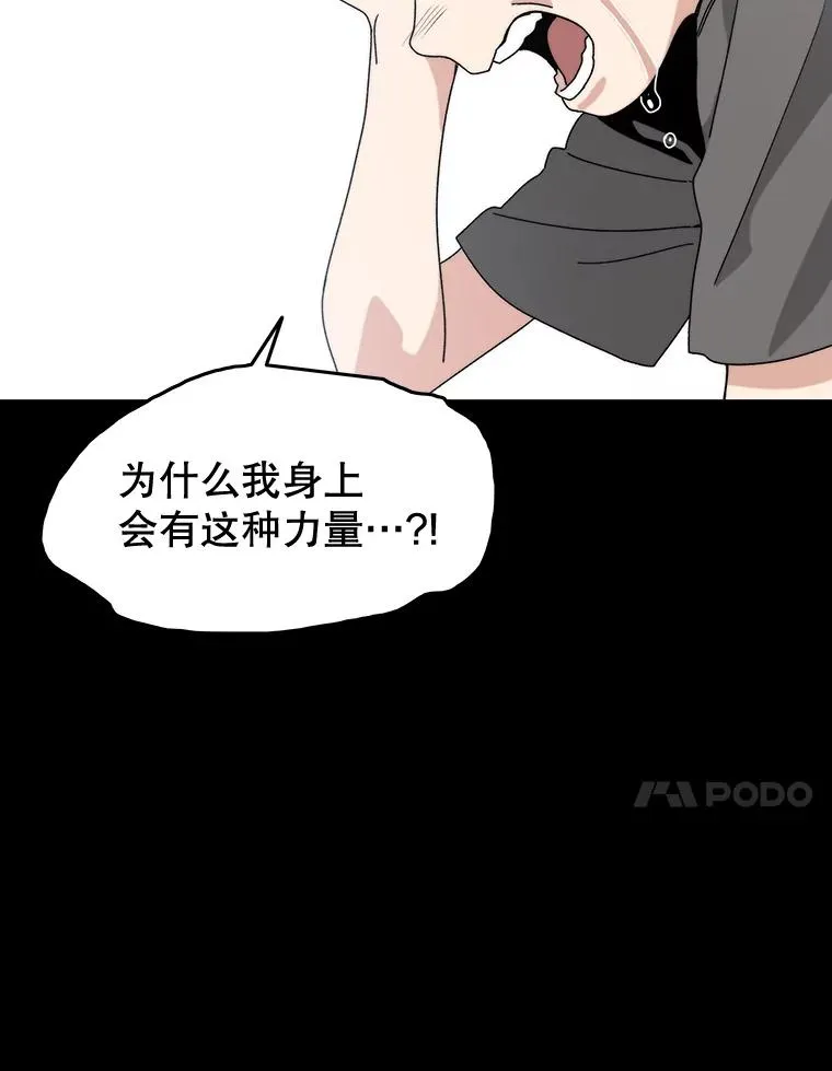 6.临别嘱咐 第166页