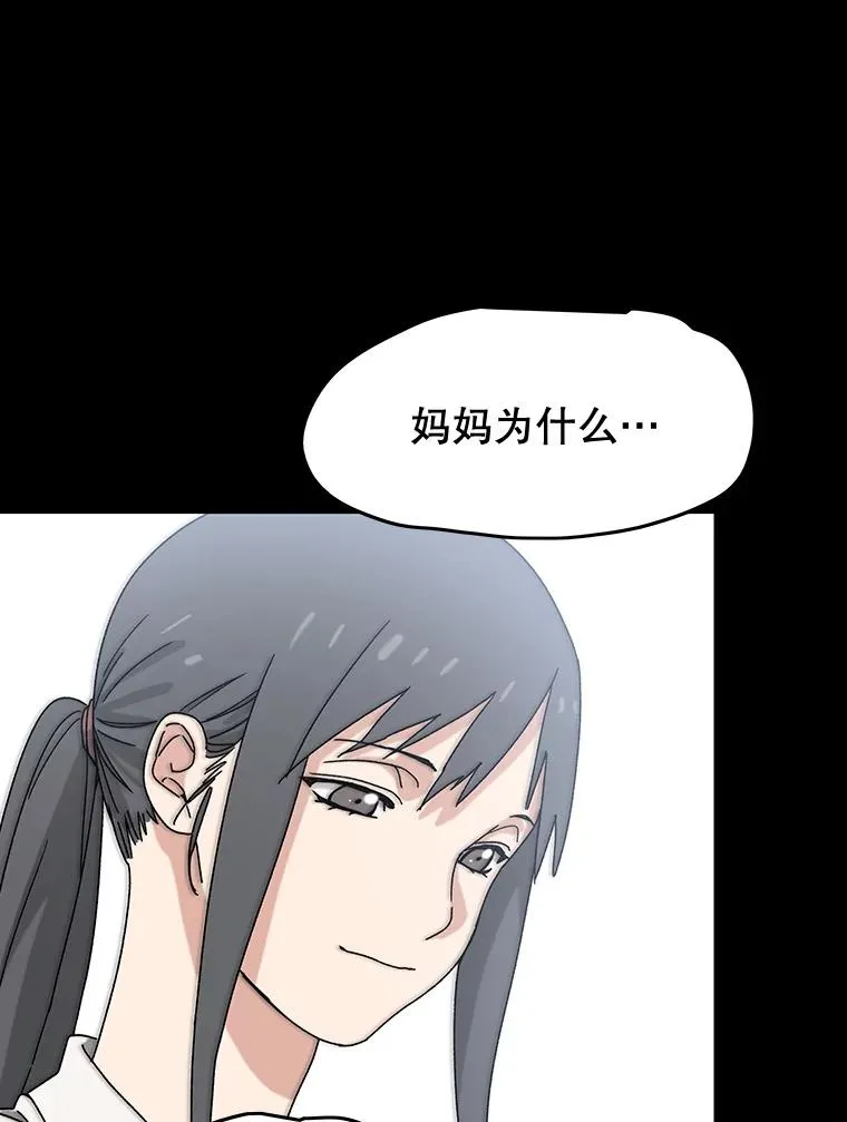 6.临别嘱咐 第167页