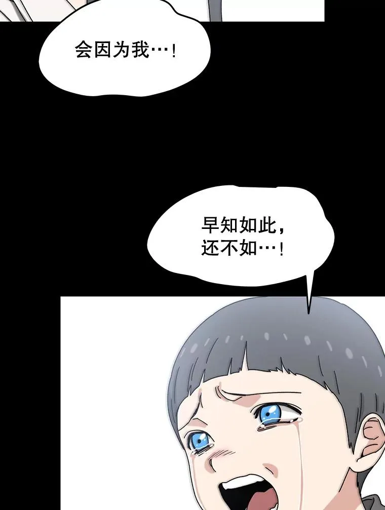 6.临别嘱咐 第168页