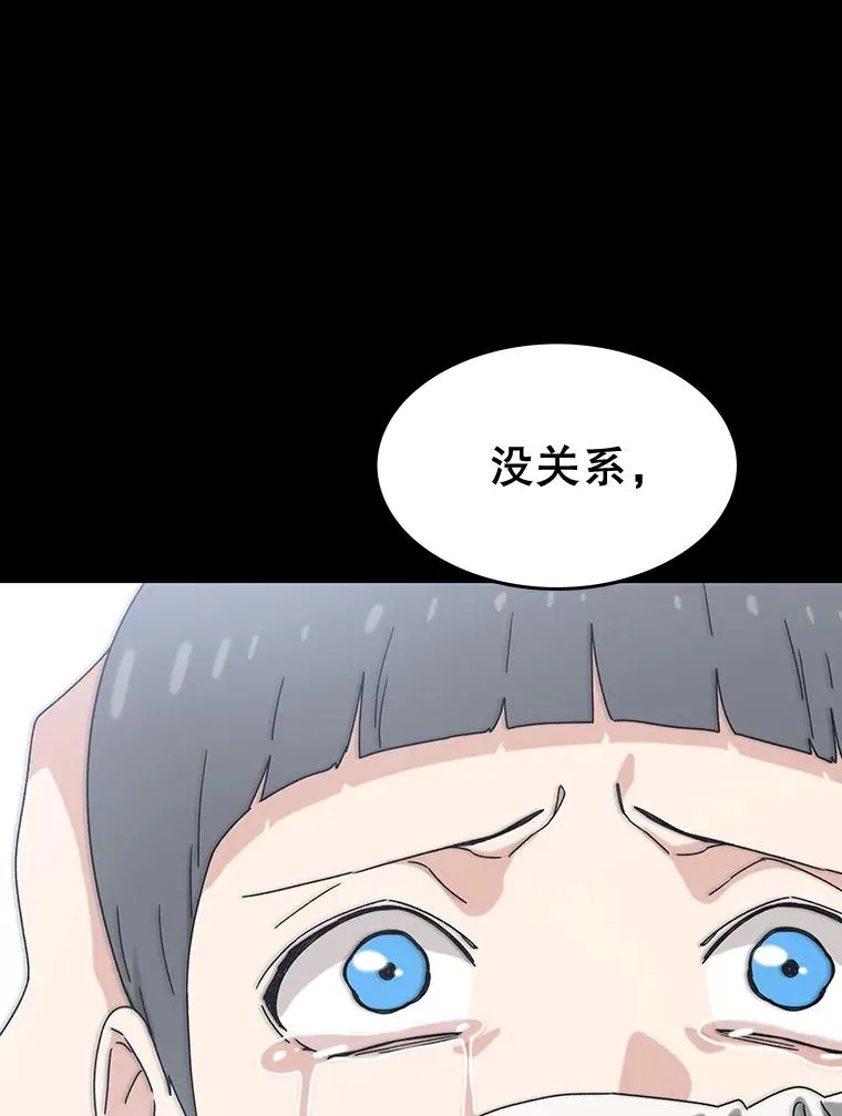 6.临别嘱咐 第171页