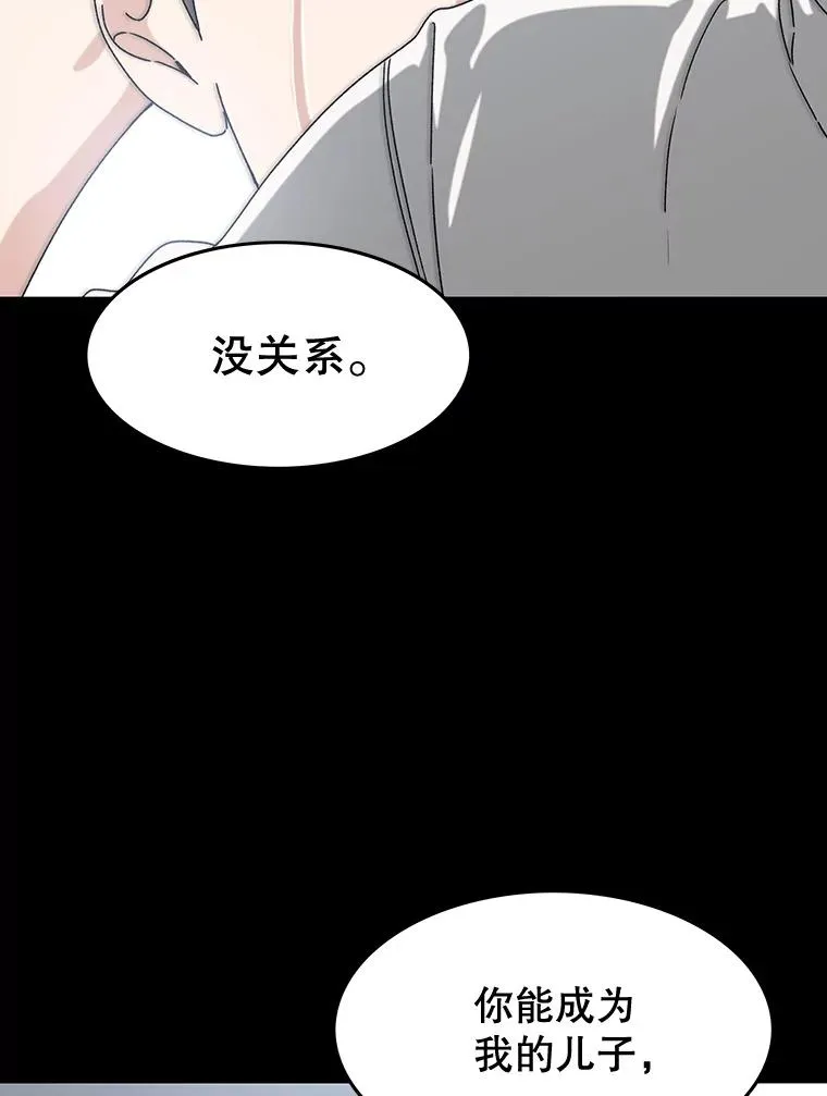 6.临别嘱咐 第172页