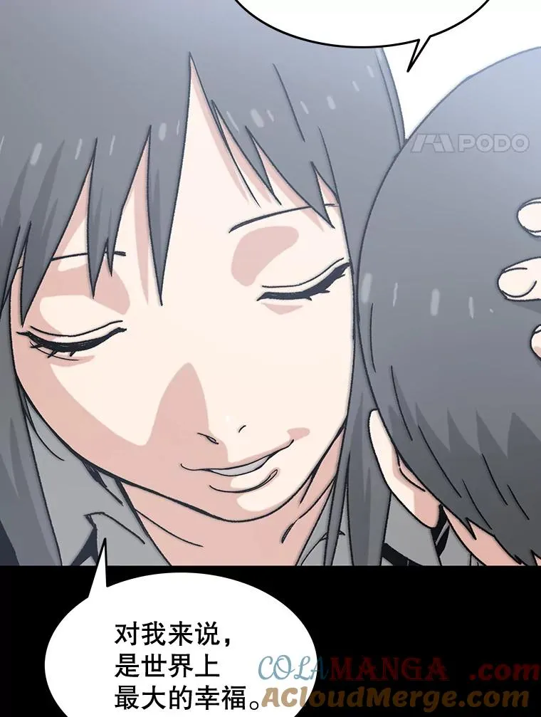 6.临别嘱咐 第173页
