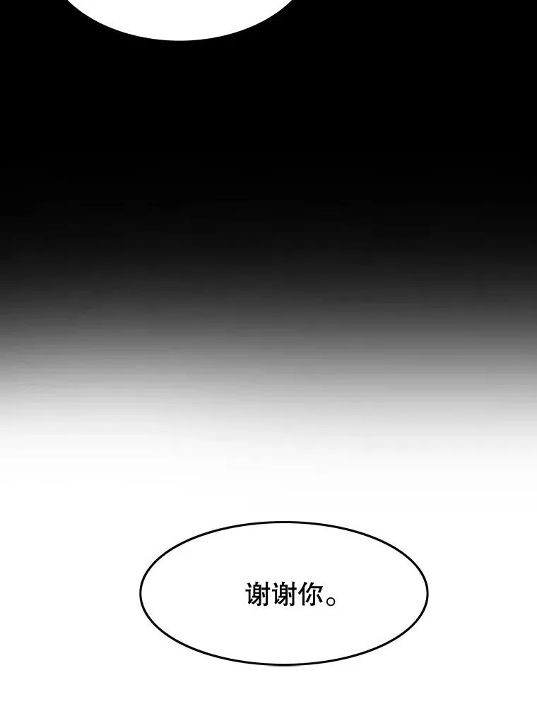 6.临别嘱咐 第174页