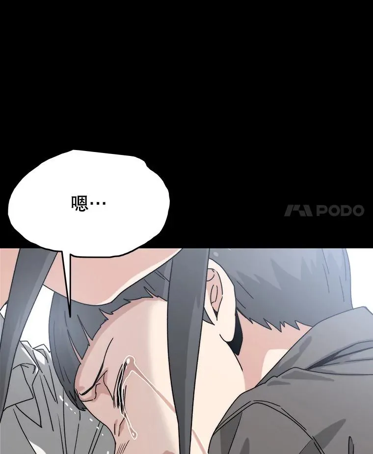 6.临别嘱咐 第176页