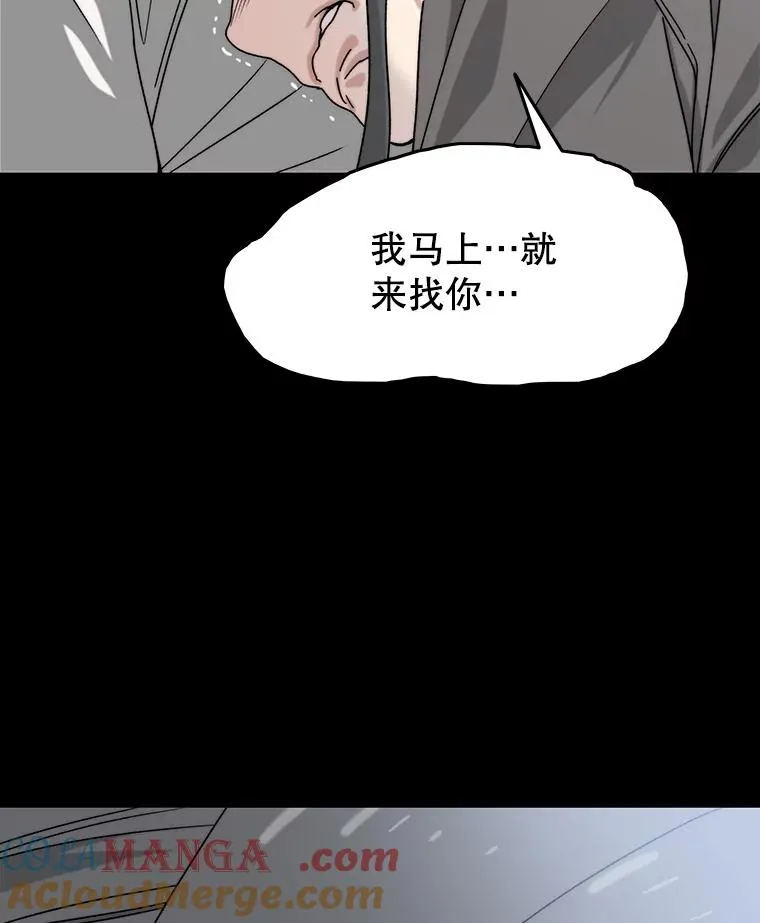 6.临别嘱咐 第177页