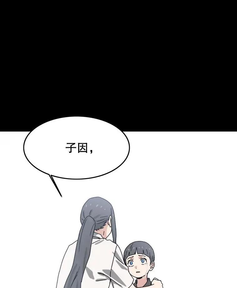 6.临别嘱咐 第179页