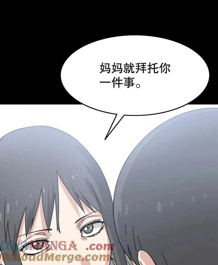 6.临别嘱咐 第181页