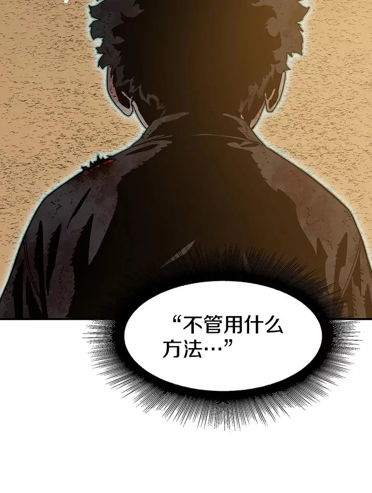 6.临别嘱咐 第199页