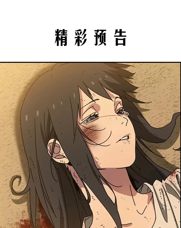 6.临别嘱咐 第211页