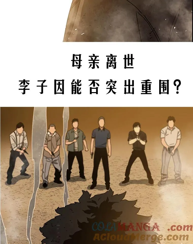 6.临别嘱咐 第213页