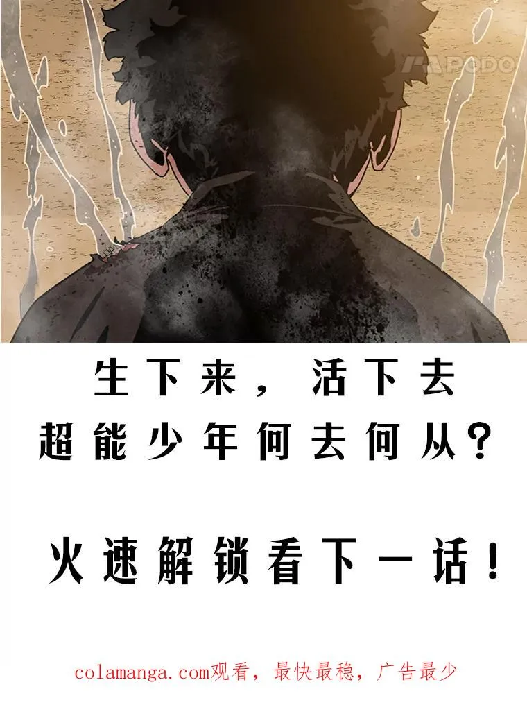 6.临别嘱咐 第214页
