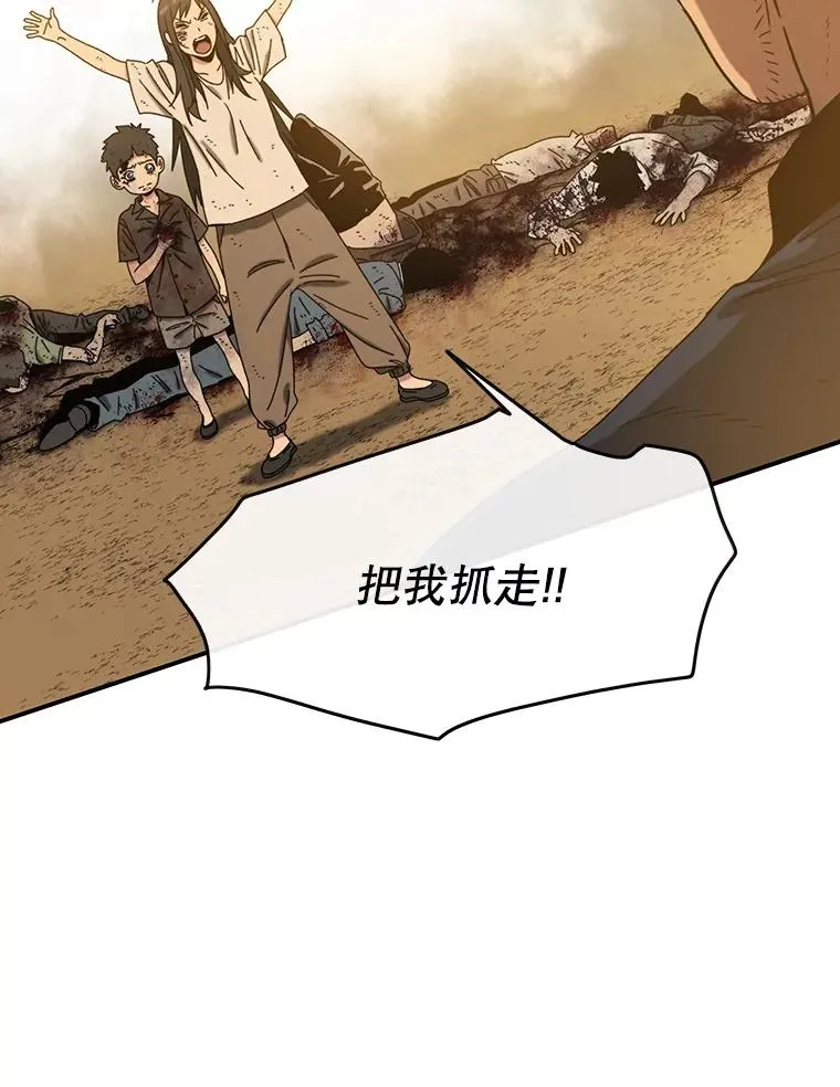 6.临别嘱咐 第6页