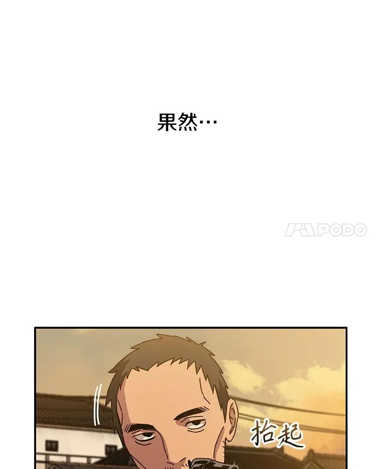 6.临别嘱咐 第18页