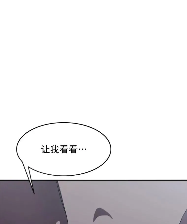 6.临别嘱咐 第26页