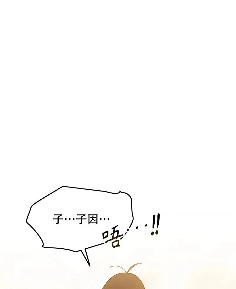 6.临别嘱咐 第35页