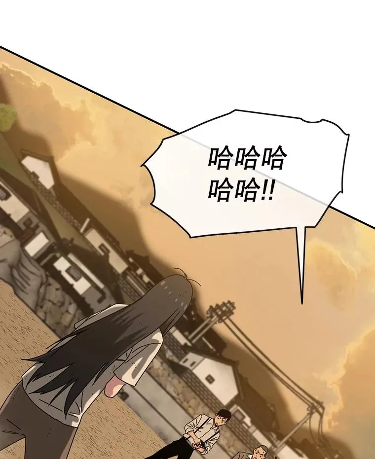 6.临别嘱咐 第40页