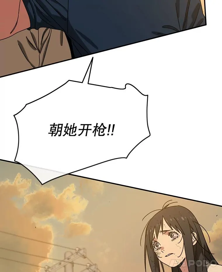 6.临别嘱咐 第43页