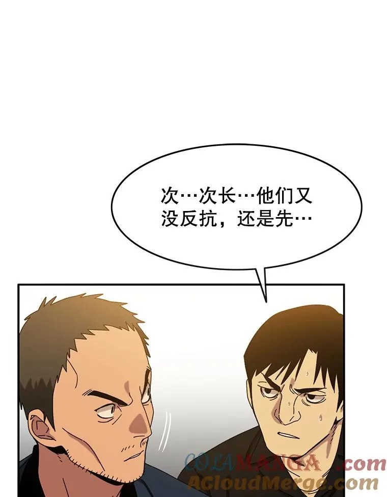 6.临别嘱咐 第45页