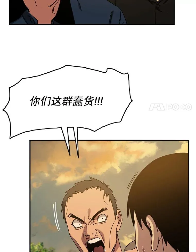 6.临别嘱咐 第46页