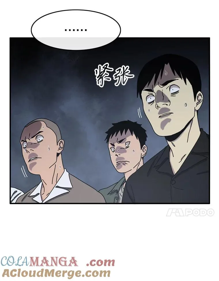 6.临别嘱咐 第49页