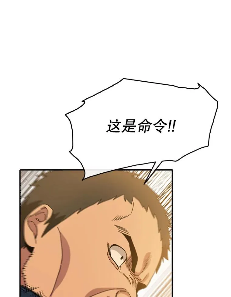 6.临别嘱咐 第50页