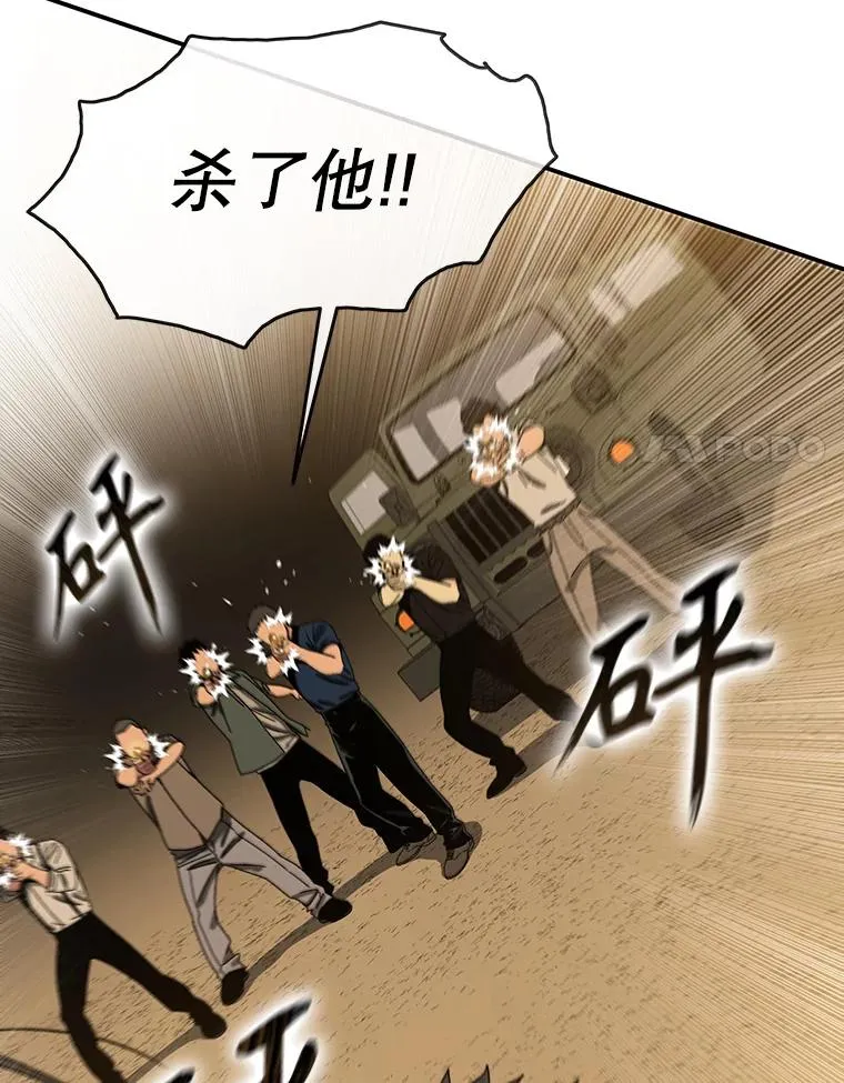 6.临别嘱咐 第56页