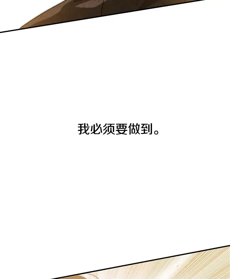 6.临别嘱咐 第62页