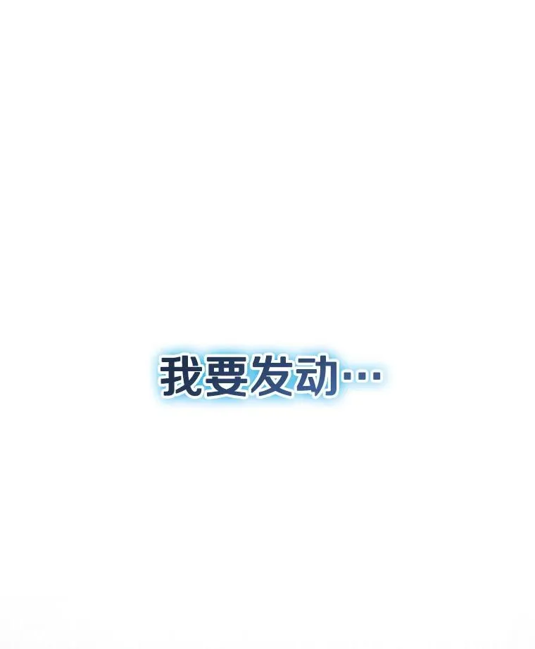6.临别嘱咐 第64页
