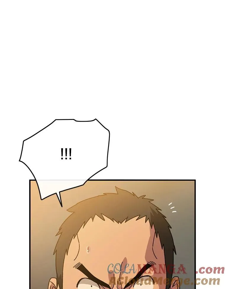 7.我即天罚 第77页