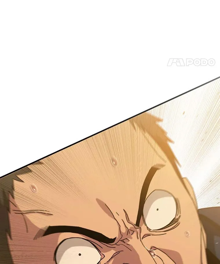 7.我即天罚 第146页